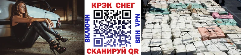 Cocaine Columbia  где купить наркотик  Хасавюрт 