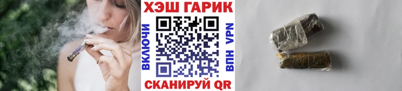 Гашиш Изолятор сколько стоит Хасавюрт