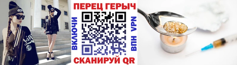 где продают наркотики  Хасавюрт  ГЕРОИН VHQ 