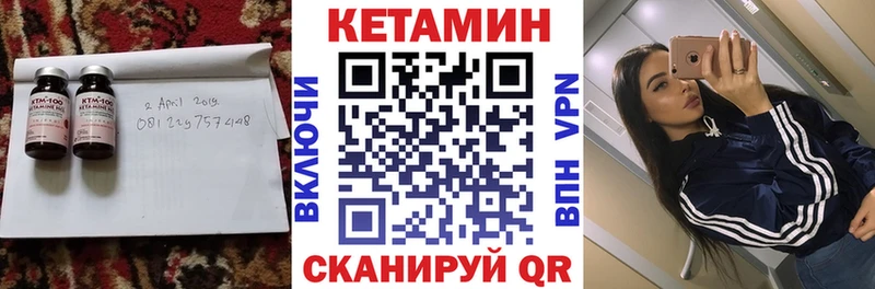 где купить   Хасавюрт  даркнет наркотические препараты  Кетамин ketamine 
