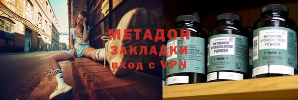 бутират Баксан