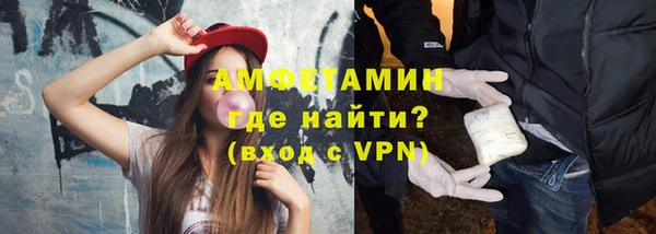 марки nbome Балахна