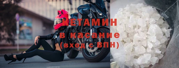 марки nbome Балахна