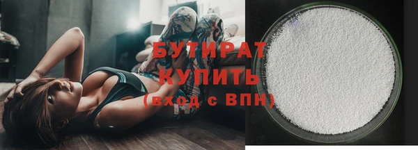 марки nbome Балахна