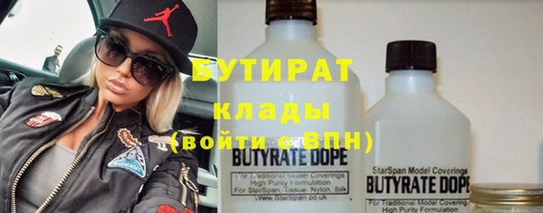 бутират Баксан