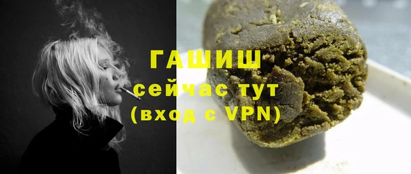 бутират Баксан