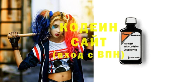 бутират Баксан