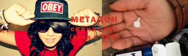 марки nbome Балахна