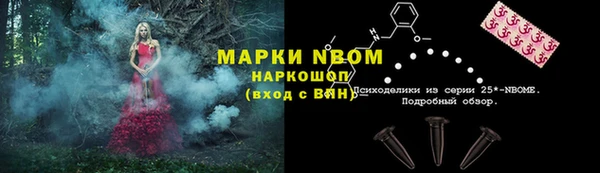 бутират Баксан