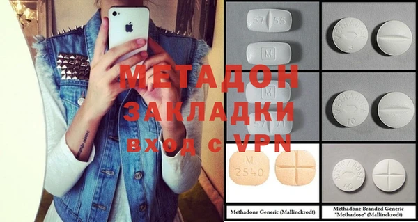 марки nbome Балахна