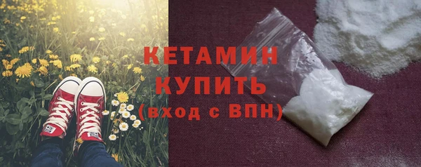 бутират Баксан