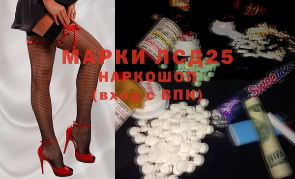 марки nbome Балахна