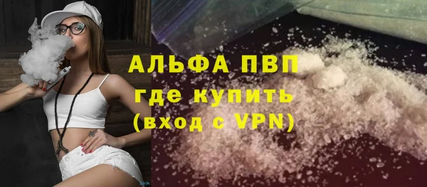марки nbome Балахна