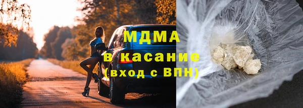 марки nbome Балахна