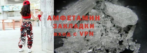 бутират Баксан