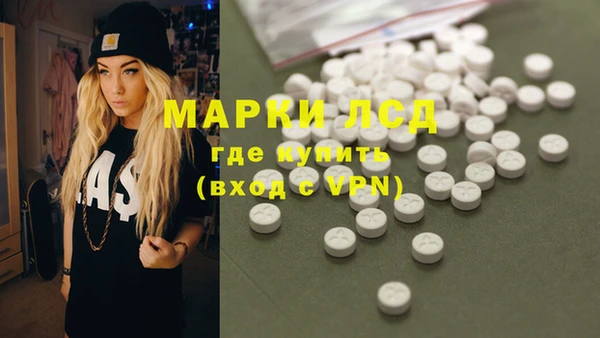 марки nbome Балахна