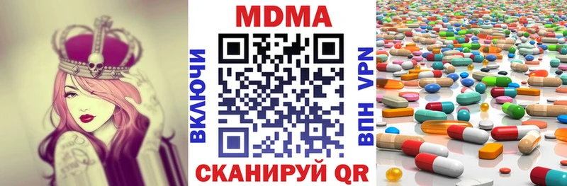 как найти наркотики  Хасавюрт  МДМА Molly 