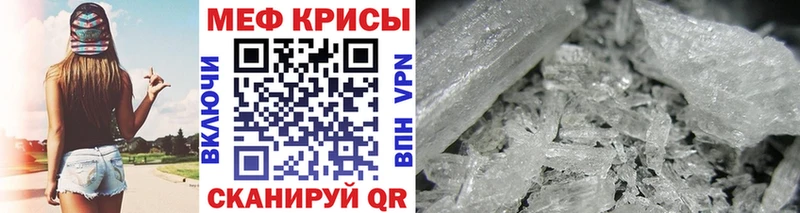Меф 4 MMC  Хасавюрт 