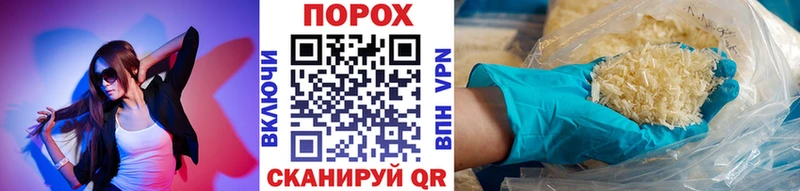 МЕТАМФЕТАМИН пудра  нарко площадка формула  ОМГ ОМГ ссылка  Хасавюрт  купить  